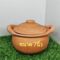 ราคา หม้อจิ้มจุ่มดินเผา ขนาด 7นิ้วขนาด 8นิ้ว ชุดหม้อพร้อมเตาและเหล็กรอง แถมฟรี ถ้วยน้ำจิ้มดินเผาสำหรับที่ซื้อแบบชุด สั่งได้สูงสุด 2ชุดต่อ1ออเดอร์ (20855621472)