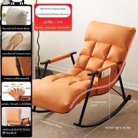 ราคา LUCKY เก้าอี้เลานจ์เก้าอี้โยกระเบียงบ้านเก้าอี้โยกพักผ่อนเก้าอี้เอนนอนเก้าอี้โยกเก้าอี้ทานอาหารเที่ยงสองเก้าอี้โยก (20808758335)
