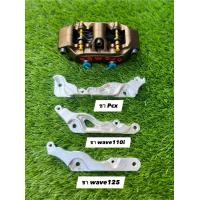ราคา ปั้มกบ ปั๊มล่างมอเตอร์ไซค์ พร้อมขา wave110 125 Pcx (20019467800)