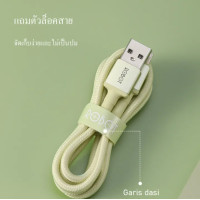 ราคา ROBOT สายชาร์จ สายชาร์จไอโฟน สายชาร์จ iphone lightning Fast Charge 2 4A ของแท้ 100 RSL100 iOS สายชาร์จ Fast Charge Data Cable รับประกัน1ปี (20392602229)