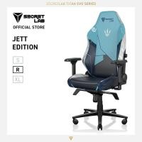 ราคา Secretlab TITAN Evo Valorant Jett Edition เก้าอี้เกมมิ่งเพื่อสุขภาพ Ergonomic Gaming Chair (20865699897)