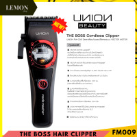 ราคา Union Fade master The Boss clipper Trimmer FM 009 FM010 ยูเนี่ยน เฟด มาสเตอร์ ปัตตาเลี่ยน ไร้สาย เสียงเงียบ ความเร็วรอบมอเตอร์ 15000 รอบ นาที ประกันศูนย์ไทย 1ปี (18912241302)