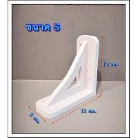 ราคา โต๊ะหมู่บูชา หิ้งพระ หมู่5หน้า4 หิ้งไอ้ไข่ แท่นวางพระ หิ้งพระตั้งโต๊ะขนาดเล็ก หิ้งพระโมเดิร์นสีขาว k10 tm02 (10565659231)