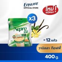 ราคา หมดอายุ 12 67 ส่งฟรี Nepro เนบโปร เอชพี ชนิดผง วานิลลา 400 กรัม 3 กระป๋อง Nepro HP Powder Vanilla 400g 3 Tins สำหรับผู้ป่วยล้างไต (18686600248)