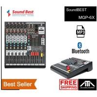 ราคา SoundBest MGP6X MGP 6X MIXER มิก มิกเซอร์ ซาวเบส เอ็มจีพี 6 ออดิโออินเตอร์เฟส (13066091699)