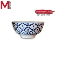 ราคา M KITCHEN จาน ชาม จานชาม จานเซรามิค จานเซรามิก จานข้าว จานกระเบื้อง ลายดอกไม้ 1ใบ CK KCS (20986159858)