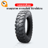 ราคา QiaoGuan Motorล้อยางสามล้อ ยาง400 12 ล้อพร้อมยาง กะทะล้อ 4รู ชุดล้อ ใช้กับเพลาท้ายสามล้อ กะทะล้อพร้อมยาง จัดส่งเร็วทั่วไทย เงินสดในการจัดส่ง (12551249118)