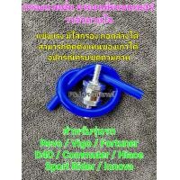 ราคา กรองแวคคั่ม กรองแม็พเซ็นเซอร์ กรองอากาศเทอร์โบ Toyota Revo Fortuner เก่า ใหม่ Vigo D4D TIGER COMMUTER SPORT Rider INNOVA Hiace (21005751965)