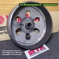 ราคา กระโหลกกัดลายของแท้ Nmax Aerox Lexi ทุกปี กระโหลกครัชกัดลาย แก้อาการออกตัวสั่น ออกตัวกระตุก (16995863962)