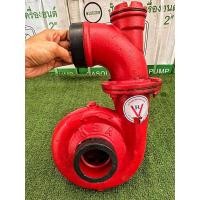 ราคา ปั๊มหอยโข่งแรงดันสูง ขนาด 3 นิ้ว ทางเข้า 3 นิ้วทางออก 3 นิ้ว แกนเพลาปั๊ม 19 มิล (11261102657)