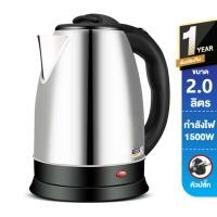ราคา กาน้ำร้อน กาต้มน้ำไฟฟ้า Elife กาต้มน้ำไฟฟ้าสแตนเลส กาต้มน้ำไฟฟ้า 2 5 ลิตร กาต้มน้ำร้อน ตัดไฟอัตโนมัติ กาน้ำร้อนขนาดเล็ก สแตนเลส ร้อนเร็ว 5 นาที ตัดไฟอัตโนมัติ กาน้ำร้อนไฟฟ้า (20759284323)