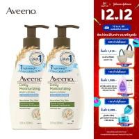 ราคา แพ็คคู่ อาวีโน่ เดลี่ มอยส์เจอร์ไรซิ่ง โลชั่น เชียร์ ไฮเดรชั่น 350 มล x 2 Aveeno Daily Moisturising Lotion Sheer Hydration 350 ml x 2 (21099053456)