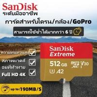 ราคา การ์ด SD แบบ A2 Class 10 U3 UHS I ของ San Disk Extreme micro SD 128GB 256GB 512GB MAX 190MB s การ์ดหน่วยความจำ sd card micro sdxc TF card (20655624785)