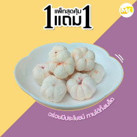 ราคา ส่งฟรี มังคุดฟรีซดราย มังคุดอบกรอบ มังคุดคัด มังคุดอบแห้ง มังคุดคัดเกรด (21241505862)