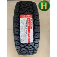 ราคา 245 70R16 10PR MAXXIS 811 ยางใหม่กริ๊ปปี2023 ราคาต่อเส้น ฟรีจุ๊บลมยาง มีรับประกันนาน5ปี (11042060190)
