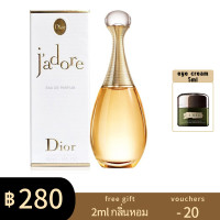 ราคา Dior Jadore EDP 100ML Dior True Me Womens Perfume น้ำหอม Charm Lady (20907448316)