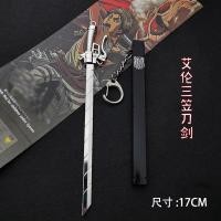 ราคา พร้อมส่ง Attack on titan ผ่าพิภพไททัน ชุดมีด พวงกุญแจ โมเดลดาบ ยาว17cm (13645413099)
