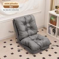 ราคา AIBE โซฟา โซฟาปรับนอน SOFA BED เก้าอี้โซฟา โซฟาปรับเอนนอนพับได้อเนกประสงค์ ปรับนอนได้ 5 ระดับ อัพเกรดผ้าเทคนิคแบบไม่ต้องซัก Leathaire (21214578403)