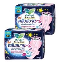 ราคา ลอรีเอะ ซอฟท์แอนด์เซฟ ผ้าอนามัยแบบมีปีก สำหรับกลางคืน 30ซม 4ชิ้น (20906195312)