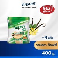 ราคา หมดอายุ 12 67 ส่งฟรี Nepro เนบโปร เอชพี ชนิดผง วานิลลา 400 กรัม 1 กระป๋อง Nepro HP Powder Vanilla 400g 1 Tin สำหรับผู้ป่วยล้างไต (18686513511)