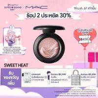 ราคา แมค EXTRA DIMENSION EYESHADOW (21039692240)
