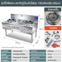ราคา HAILANG เตาแก๊สเชิงพาณิชย์เตาคู่ 20KW ขนาดใหญ่สุดอาวุธไฟเตาแก๊สเตาแก๊สสแตนเลสก๊าซเหลวเดียว cooktop ร้านอาหารทุ่มเทครัวประหยัดพลังงาน (20267508795)