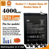 ราคา XIAOMI แบตเตอรี่ Xiaomi Redmi Redmi 7 Note 8 BN46 แบต Xiaomi Redmi Note8แบตเตอรี่ redmi note 8แบต Note8lbo8 Battery (20879250914)