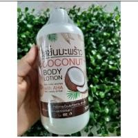 ราคา โลชั่นมะพร้าว มะพร้าว โลชั่นตัวเด็ดเร่งvาว Coconut Body Lotion Whit AHA 500ml (20855348988)