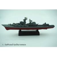 ราคา โมเดลเรือรบ 4D puzzle assembly (6706968016)