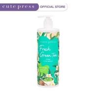 ราคา Cute Press Sweet Musk Body Lotion 490ml คิวท์เพรส โลชั่น (21004788153)