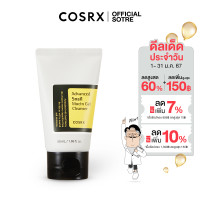 ราคา COSRX Advanced Snail Mucin Gel Cleanser 50ml (20968709654)