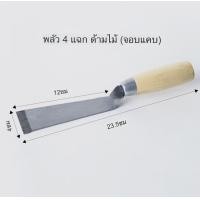 ราคา จอบเหล็ก เคียวเหล็ก คราดเหล็ก แบบมือถือ อุปกรณ์เสริมสำหรับการปลูกพืช สําหรับปลูกผัก 1 ชิ้น Leisure life T53 (20999524730)