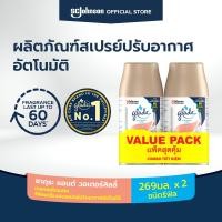 ราคา เกลดออโตเมติค สเปรย์ รีฟิล แพ็คคู่ กลิ่นซากุระ 175ก Glade Automatic Spray Sakura Refill 175g Twin Pack (13550867343)