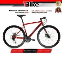 ราคา มีรับประกัน จักรยานออกกำลังกาย จักรยานไฮบริด รุ่น SKYRIDE R เฟรม Hi ten Steel Size 47Cm แฮนด์ทรงตรงขี่ง่าย วงล้ออัลลอยด์ ขนาด 700C (1432694429)