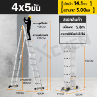 ราคา รับน้ำหนักได้ 600KG XINYUN บันได มีหลายขนาดให้เลือก อลูมิเนียมหนาและอัพเกรด ปลอดภัยยิ่งขึ้น พับได้อย่างง่าย บันไดอเนกประสงค์ บันไดอลูมิเนียม บันไดเหล็กพับได้ บันไดช่าง บรรไดมิเนียม (20871878387)