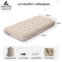 ราคา mountpeak เตียงลม ที่นอนเป่าลม ที่นอนเป่าลมอัตโนมัติ ปั๊มไฟฟ้าในตัวสุดหรู หนา40cm เตียงคู่ อุปกรณ์แคมปิ้ง นอนสบาย (21076235109)