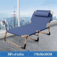 ราคา SN เตียงพับได้ พร้อมที่นอนหนาๆ เตียงพับ เตียงพกพา เตียงสนาม ไม่ต้องติดตั้ง เตียงนอนเดี่ยว เตียงนอนพับได้ เตียงสนาม เตียงอเนกประ (20910832026)