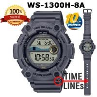 ราคา CASIO ของแท้ รุ่น WS 1300H WS 1500Hนาฬิกา DIGITAL Moon data World time พร้อมกล่องและประกัน 1 ปี WS WS 1300 WS1300 WS1300H WS 1500 WS1500 WS1500H WS 1300H 1A WS 1300H 2A WS 1300H 8A (12396239646)
