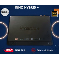 ราคา กล่องทรู TrueID TV Inno Hybrid Androidดูหนัง ดูบอล ดูยูทูป ดูทีวีดิจิตอล สินค้าใหม่ ตัว90 อุปกรณ์ครบกล่อง ส่งฟรี ส่งไว มีประกันรับเคลมฟรี (20859898059)