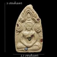 ราคา พระขุนแผน รุ่นแรก เนื้อว่านสาวหลง โรยพลอยเสก ครูบาอิ่นคำ ลูกศิษย์ ครูบาสม วัดศาลาโป่งกวาว สร้างแค่ 599 องค์ มีเลขกำกับ เมตตา มหาเสน่ห์ (20985875871)