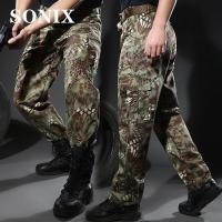 ราคา SONIX ผู้ชายเครื่องแบบทหารกางเกงขายาวลายพรางประกันแรงงานสีดำลายหนังงูหลามกางเกงเดียวกระเป๋าขนาดใหญ่เอวกลางNon Ball Overalls (9196459707)