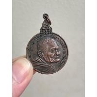 ราคา เหรียญหลวงปู่แหวน สุจิณโณ รุ่นเราสู้ วัดดอยแม่ปั๋ง จ เชียงใหม่ amulet (20957066158)