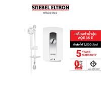 ราคา Stiebel Eltron เครื่องทำน้ำอุ่น รุ่น AQE E (8977489490)
