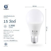 ราคา IWACHI หลอดไฟ LED 3W 5W 7W 9W 13W 15W 18W 21W หลอดปิงปอง ขั้ว E27 แสงขาว แสงวอร์มไวท์ สำหรับโคมไฟภายในบ้าน Bulb light (8918503102)