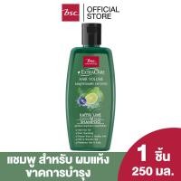ราคา BSC EXTRA CARE HAIR VOLUME SHAMPOO สกัดจากมะกรูด อัญชัน สำหรับผมแห้งเสีย ขาดน้ำหนัก ทุกสภาพผม 250 มล เพิ่มความหนาแน่นของเส้นผม ปรับสมดุลของหนังศีรษะ เส้นผมดกดำเงางามสุขภาพดี (6631120896)