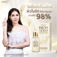 ราคา ส่งฟรี 3ขวด Rich Gold เซรั่มผสมทองคำแท้ ของแท้ 30ml (20632513155)