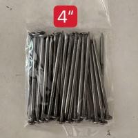 ราคา ตะปู 4นิ้ว ครึ่งโล (21009414800)