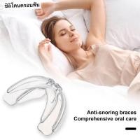 ราคา ซิลิโคนครอบฟัน ครอบฟัน ซิลิโคนนิ่ม ครอบฟันกันเปื้อนสี เวลาสักปาก (21158217906)