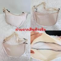 ราคา กระเป๋าคาดอกทรง Z a R a แนววินเทจ (19420870804)