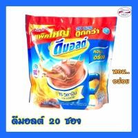 ราคา DMALT ดีมอลต์ 3in1 ซอง 30 กรัม 20ซอง Exp 25 04 24 (20640593293)